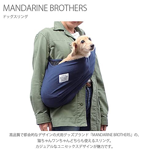 マンダリンブラザーズ　ピンク　Mサイズ　MESH DOG SLING